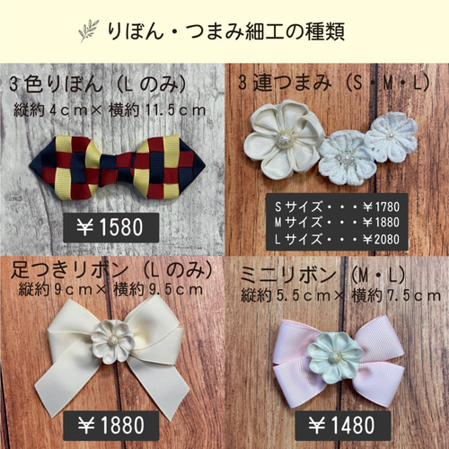 つまみ細工Mサイズ コサージュ Radiant 通販 17263242｜Creema