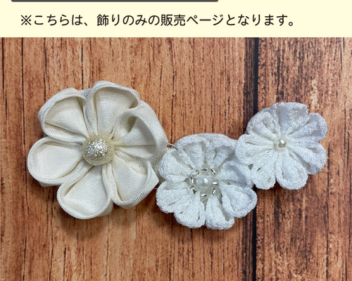 つまみ細工プレート | 商品紹介 | クロバー株式会社