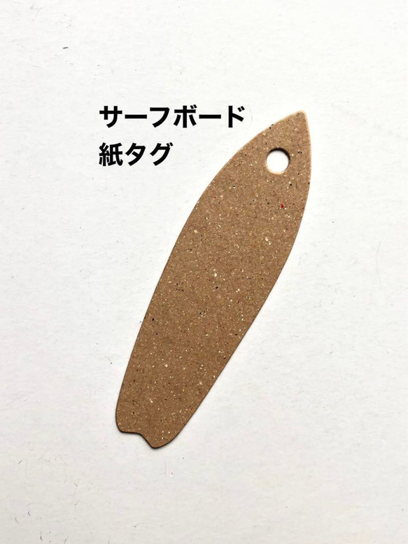 ♡ 革タグ サーフボード 久しい ハンドメイド ♡