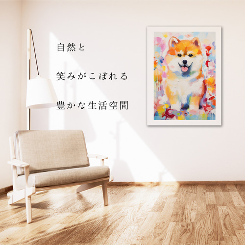 まなざし - 柴犬の子犬 No.1】ジークレー版画＊名入れOK！アート