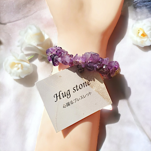 一匹の虎が宿る◇虎牙天珠】 天然石ブレスレット アメジスト