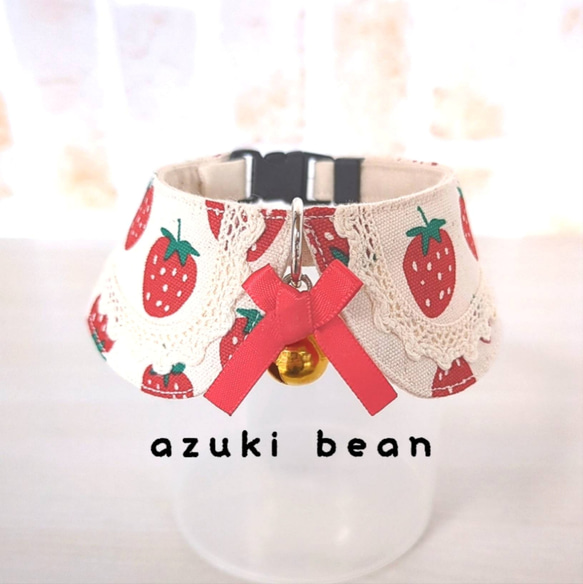 生成＊イチゴいっぱいの丸襟首輪   猫・犬用 1枚目の画像