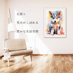 【まなざし - シベリアンハスキー犬の子犬 No.3】アートポスター 犬の絵 犬の絵画 犬のイラスト 6枚目の画像