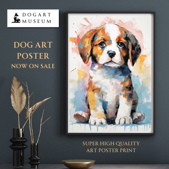 【まなざし - セントバーナード犬の子犬 No.2】アートポスター 犬の絵 犬の絵画 犬のイラスト 1枚目の画像