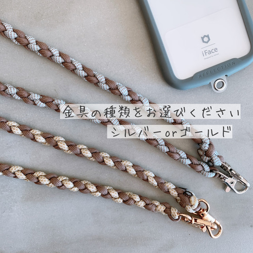 きいこん様オーダー　スマホショルダーストラップ　スマホショルダー　パラコード きいこん様オーダー3点 スマホショルダーストラップ パラコード