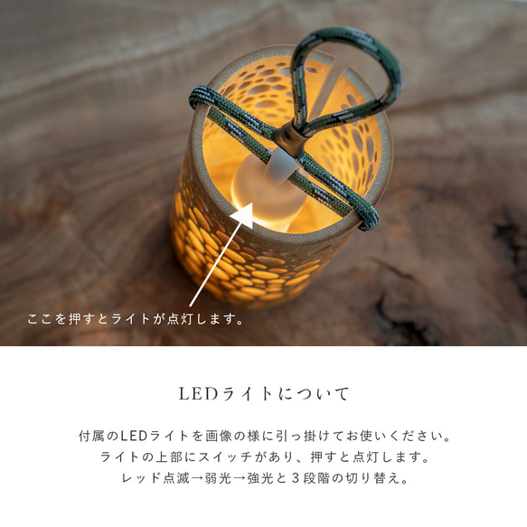 やすらぎランタン （マーブル）LEDライト付き ランタンシェード 竹ランタン 竹灯り 竹灯籠 父の日 プレゼント ギフト 10枚目の画像