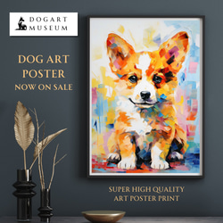 【まなざし - ウェルシュコーギー犬の子犬 No.4】アートポスター 犬の絵 犬の絵画 犬のイラスト 1枚目の画像