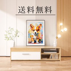 【まなざし - ウェルシュコーギー犬の子犬 No.4】アートポスター 犬の絵 犬の絵画 犬のイラスト 4枚目の画像