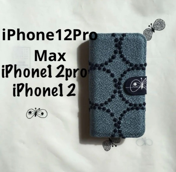 【りん様専用】iPhone12Pro Max 手帳型カバー ケース ミナペルホネン タンバリン 1枚目の画像