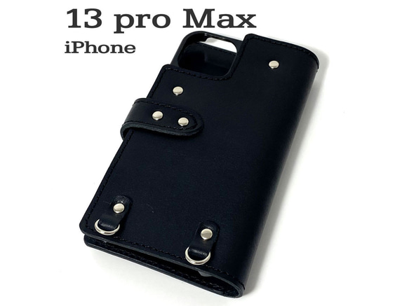 送料無料 手帳型 スマホケース iPhone 13 pro Max 用 スマホショルダー ハードカバー 革 ブラック 1枚目の画像