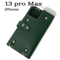 送料無料 手帳型 スマホケース iPhone 13 pro Max 用 スマホショルダー ハードカバー 革 グリーン 1枚目の画像