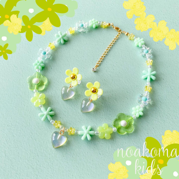 little princess＊ yellow green flower キッズイヤリング キッズ ネックレス セット 1枚目の画像