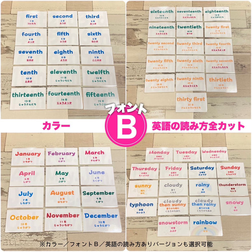英語版 English 知育 日めくりカレンダー ハンドメイド 幼児教育 教材 英語版 English 知育 日めくりカレンダー ハンドメイド 幼児教育