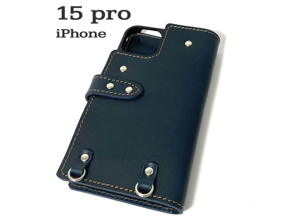 送料無料 手帳型 スマホケース iPhone 15 pro 用 スマホショルダー