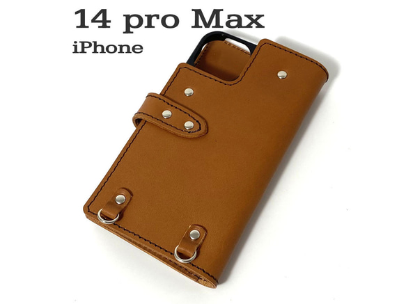 送料無料 手帳型 スマホケース iPhone 14 pro Max 用 スマホショルダー ハードカバー 革 ブラウン 1枚目の画像