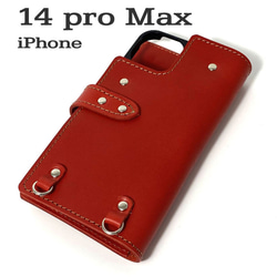❤️iPhone 14 Pro Max 手帳型 財布型 スマホケース ワインレッド ❤️iPhone 14 Pro Max 手帳型 財布型 スマホケース ワインレッド
