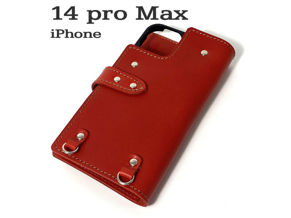 送料無料 手帳型 スマホケース iPhone 14 pro Max 用 スマホショルダー
