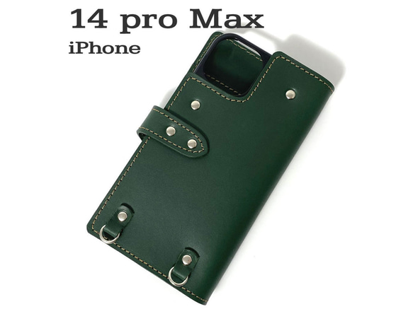 送料無料 手帳型 スマホケース iPhone 14 pro Max 用 スマホショルダー