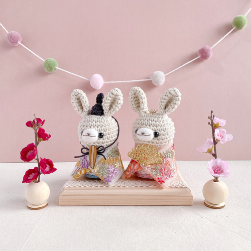 うさぎさんのあみぐるみお雛様 – コンパクトでかわいい季節の うさぎさんのあみぐるみお雛様 – コンパクトでかわいい季節の