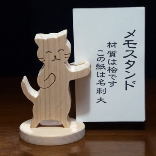 白猫プロジェクトPOSTCARD BOOK2 | PARCO出版 はまもとゆかり 木彫り猫