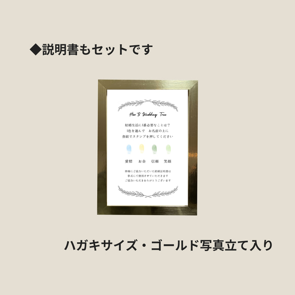 【ウェディングツリー】ゲスト名入り 結婚証明書 A3 フレーム付 説明書付 / ウェディング 結婚式 Wedding 4枚目の画像