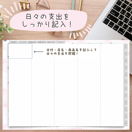 2024年デジタル家計簿 手帳 maple 通販 17263797｜Creema(クリーマ