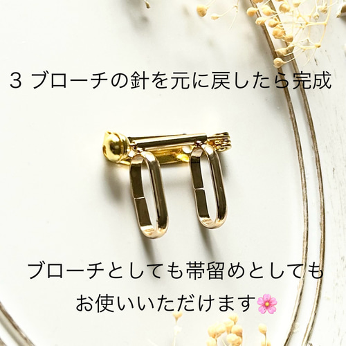 Creema限定母の日2025 ほんのりピンクの桜の帯留め・ブローチ（2way