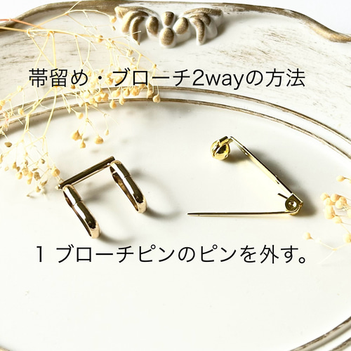 新作2026 ほんのりピンクの桜の帯留め・ブローチ（2way） ポニーフック