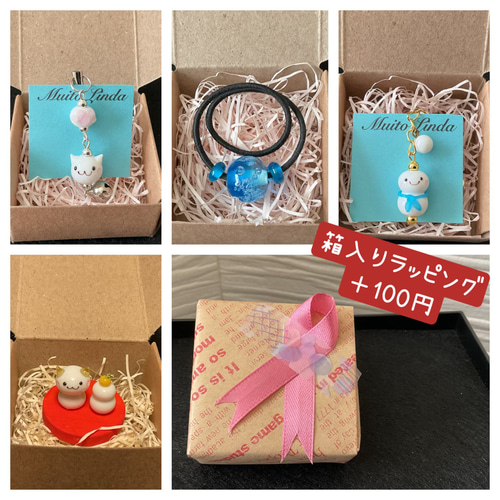 手づくりとんぼ玉 肉球チャーム その他アクセサリー Muito Linda