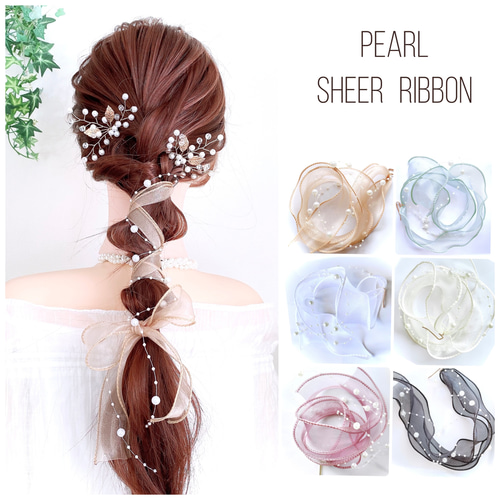 ヘアアレンジセット maxresdefault.jpg