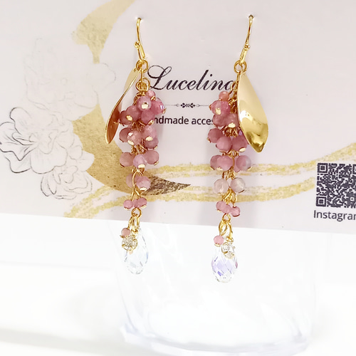 大人綺麗◇藤の花～輝くピンクトルマリンのグラデーションと