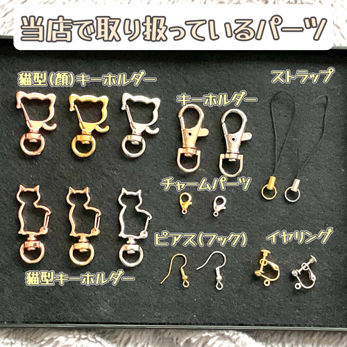 手づくりとんぼ玉 猫ちゃんチャーム その他アクセサリー Muito