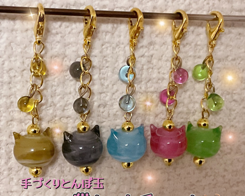 【No.②】訳ありとんぼ玉【青】猫の首輪/チャーム/オプション【ハンドメイド】 No.②】訳ありとんぼ玉【青】猫の首輪/チャーム/オプション