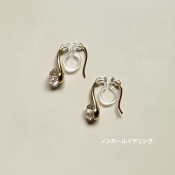 【冬季熱門耳環】赫基默鑽石水滴耳環 / 金屬配件，可選不銹鋼和銀色 第11張的照片