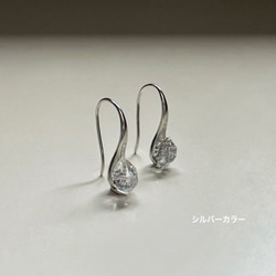 【冬季熱門耳環】赫基默鑽石水滴耳環 / 金屬配件，可選不銹鋼和銀色 第7張的照片