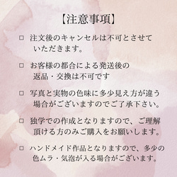 紛失・お直し用チップ 4枚目の画像