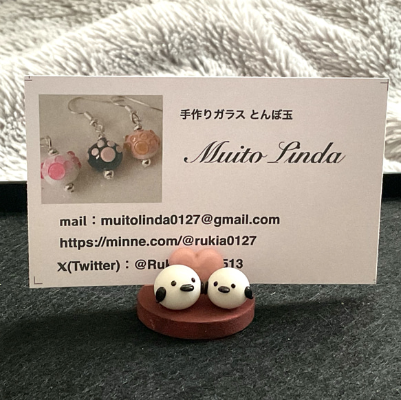 手づくりガラス　シマエナガカードスタンド 人気・おすすめ｜使いやすい・旅行におすすめ 品質保証 全国発送 正規品・日本国内発送・安心保証付き