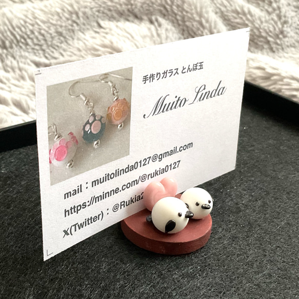 手づくりガラス　シマエナガカードスタンド 人気・おすすめ｜使いやすい・旅行におすすめ 品質保証 全国発送 正規品・日本国内発送・安心保証付き