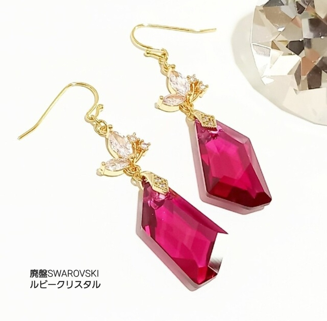 2025年最新入荷 宝石の輝き◇廃盤特注SWAROVSKIルビー変形ひし形クリスタルと ネックレス・ペンダント