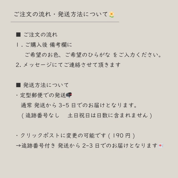 〖 送料無料！2枚セット 虹 〗 お名前刺繍 ワッペン  アイロンワッペン　横長 5枚目の画像