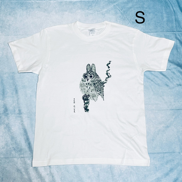 徳川家光　みみずく　木兎図　綿5.6オンスTシャツ白　SMLサイズ有り 2枚目の画像