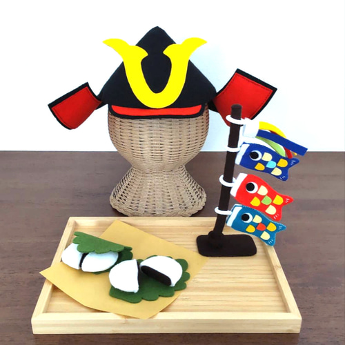フェルトの飾りこどもの日☆かぶれる兜 雑貨・その他 キキ 通販