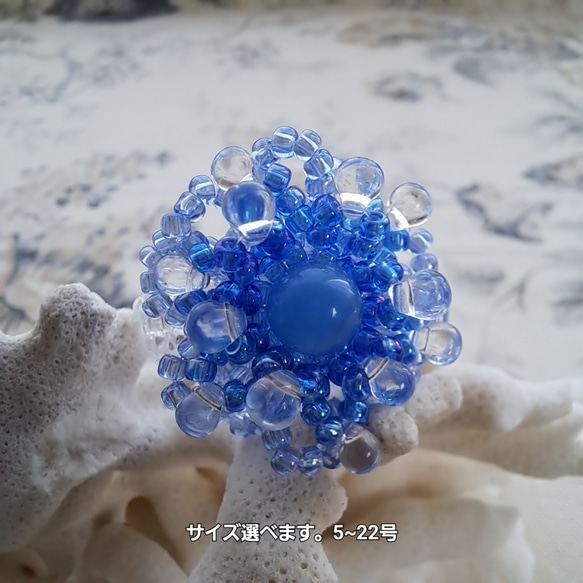 クラックブルーリング22号