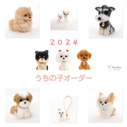 テディベア ハンドメイド ai bear トイプードル 犬 10㎝ わんこ イヌ くまのぬいぐるみ - トイプードル犬】テディーベア・teddy bear