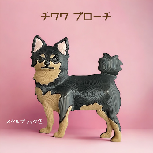 ヴィンテージtrifari チワワ ゴールドメタルブローチ 犬 dog Trifari