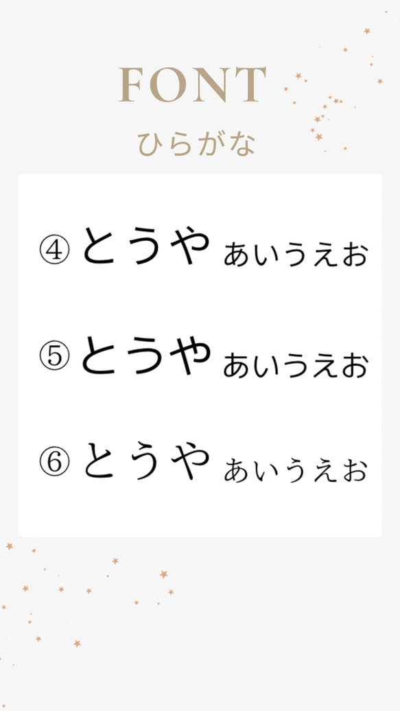 【送料無料】カラーが選べるお名前キーホルダー/HANDSリトルベビーサークル支援/世界早産児デー/支援キーホルダー 6枚目の画像