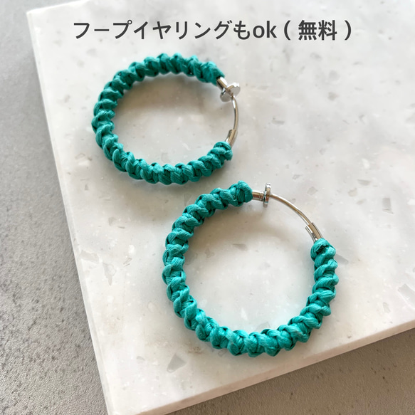 アレルギー対応サージカルステンレス✴︎30mm ターコイズミント編みフープピアス 麻ヘンプ イヤリングok 4枚目の画像