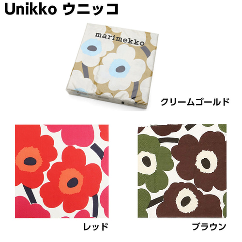 marimekko)unikko ナプキン　3枚セット marimekko)unikko ナプキン 3枚セット