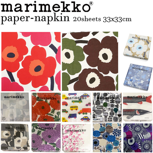 marimekko)unikko ナプキン　3枚セット Marimekko｜Piirto Unikko 60th サテンナプキン 3枚セット