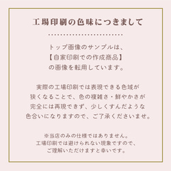 早い者勝ちのシリーズ【OO-64】★ショップカード／名刺／ポイントカード／メニュー表／スタンプカード／アクセサリー台紙 2枚目の画像